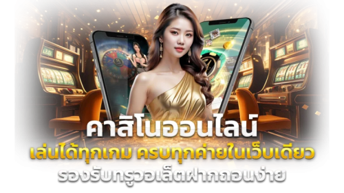 สล็อตเว็บตรง DPLUS789 เล่นง่าย จ่ายไว